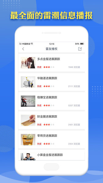 管家婆一肖资料大全，解析与运用指南的深度探索文章标题待补充中.