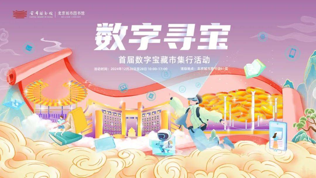 1283图库，探索数字世界的视觉宝藏之旅1183图库+开奖号码