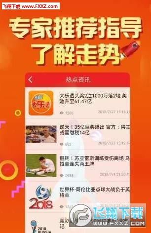 二四六天天好彩免费资料大全，开启您的幸运之门！二四六天天彩免费资源大全