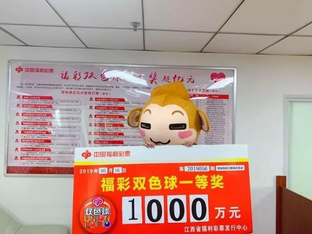 香港开奖结果揭秘，今日的幸运之星在哪里？一场数字与梦想交织的游戏盛宴！香港今期开奖结果是什么75期