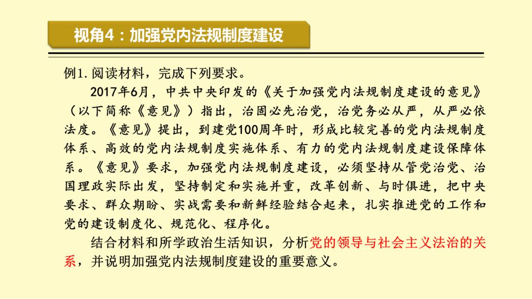 陌浮生 第2页