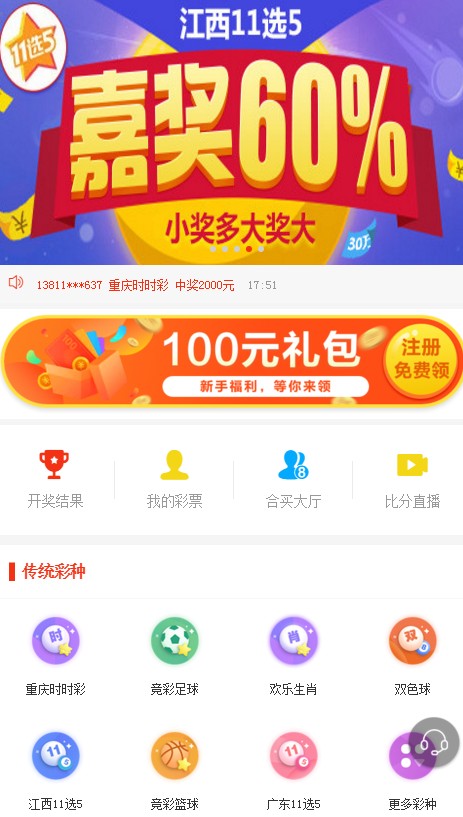 探索梦想之门 XX平台的实时彩票抽奖之旅118图库开奖现场开奖播放