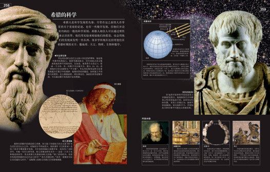 二四六玄机图资料大全，探秘数字背后的奥秘世界之旅！二四六玄机图 资料大全介绍