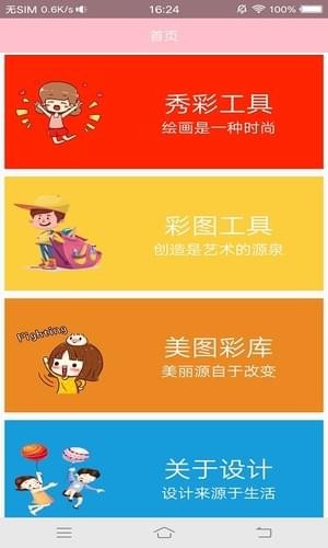 12星座的图库管家婆之精选照片收藏秘籍—以 360度全方位解析,探索精彩瞬间!为题记述。118图库管家婆精选 192.168.0.1