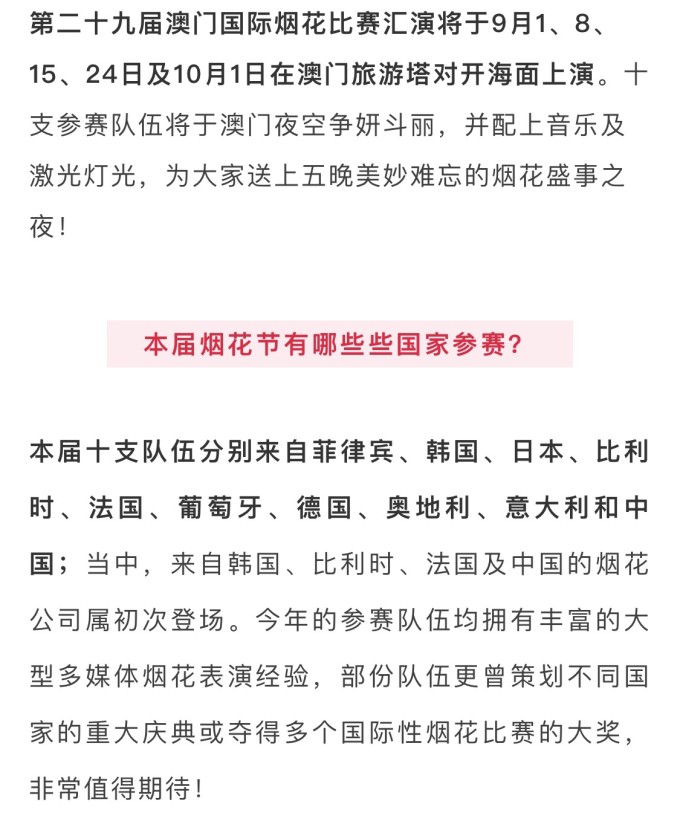 新澳门现场开奖直播视频手机版下载安装指南—最新官方版本体验攻略！新澳门开奖结果2020+开奖记录_
