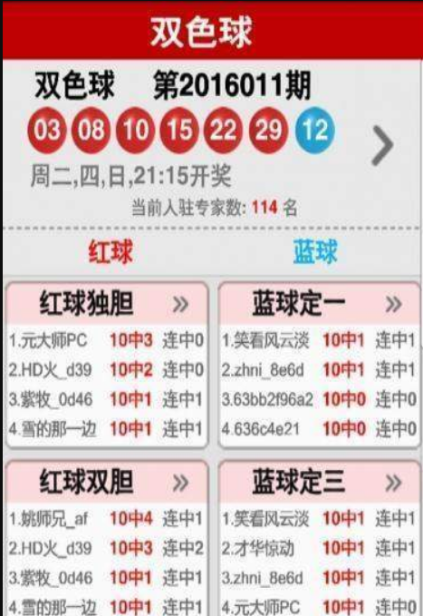 一、引言篇 好运从这里开始!二四六天好彩(944cc)免费资料大全二四正版金牛网cca