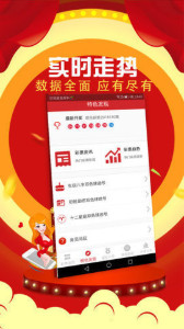 20XX年澳彩管家婆资料传真解析与展望—迈向更透明、公正的彩票市场环境分析报告