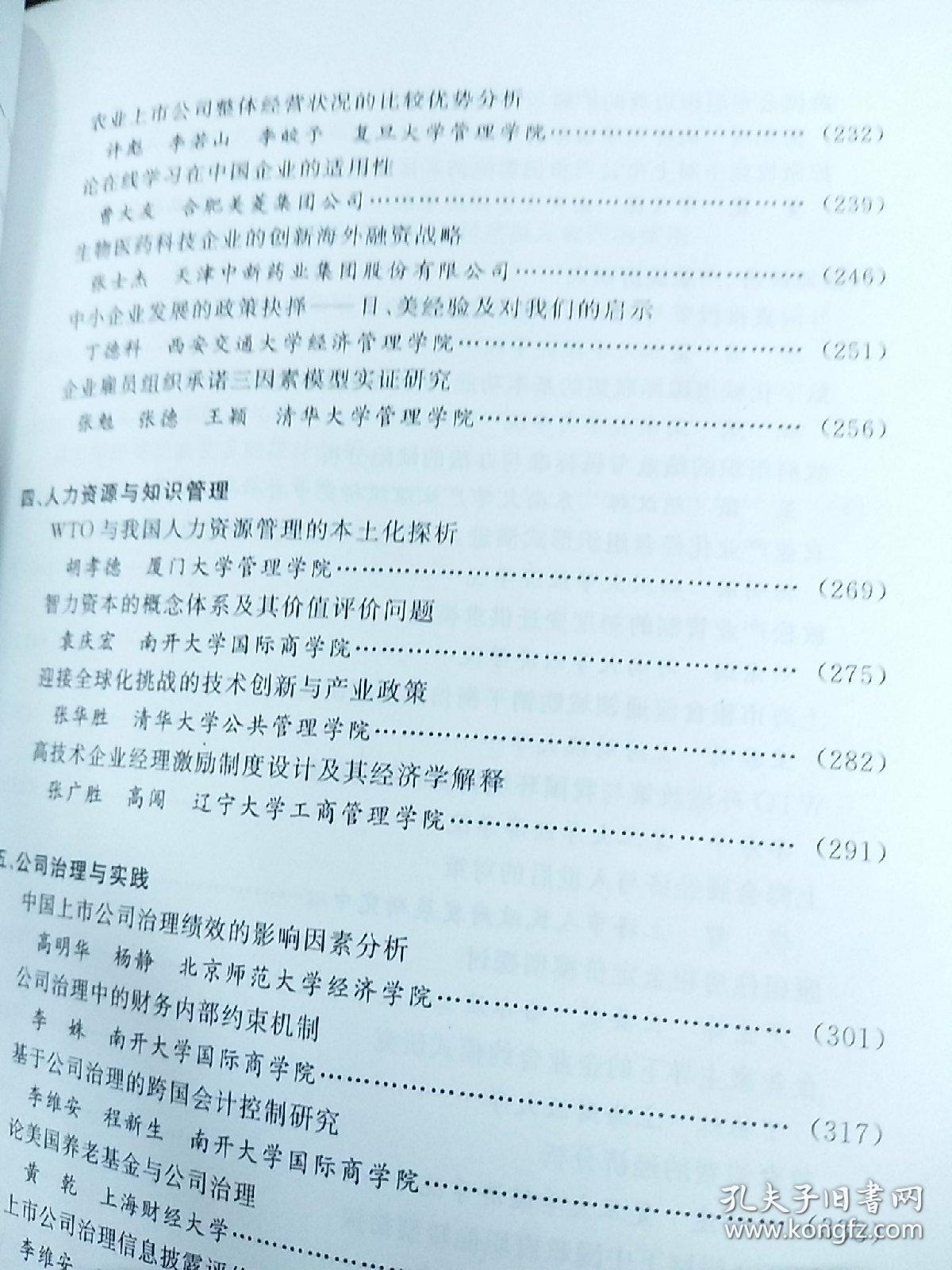 20XX年香港资料大全，探索与发现的一年回顾录记述纲要式文章标题及内容概述2022年香港资料大全使用方法