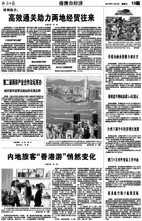 2018年香港历史开奖结果回顾与展望，见证时代变迁的彩票文化之旅2018香港历史开奖结果查询汇总