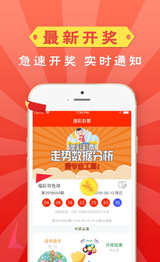 澳门管家婆，一肖、一中与预测的智慧探索之旅2024澳门天天开好彩大全开奖结果