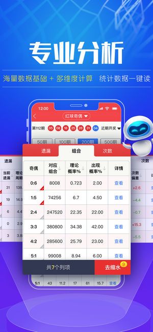 新澳门彩最新开奖记录查询表下载手机