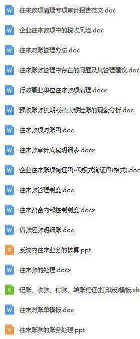 203管家婆精准资料大全免费，全面解析与实用指南