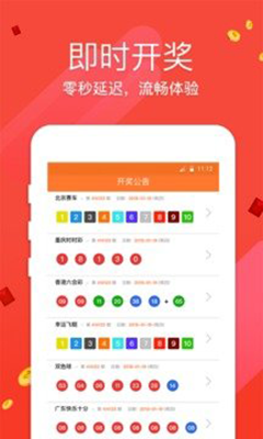 七星彩开奖号大全中蓝球有奖吗