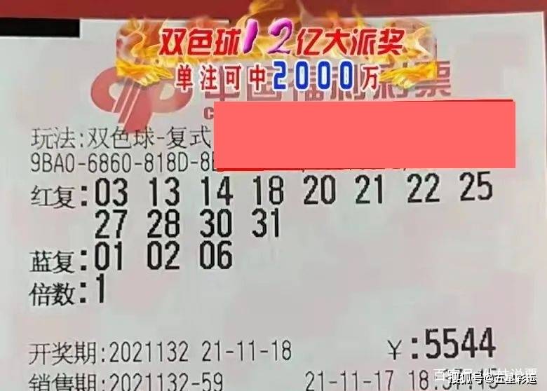 今期澳门彩开奖结果揭秘与解析，幸运的瞬间，梦想成真的时刻！一场数字游戏背后的故事和期待今期澳门彩开奖结果2024