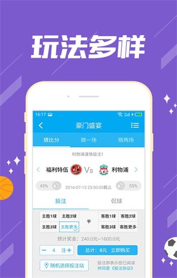 管家婆四肖期期的精选之路，免费资料引领的智慧之选！管家婆四肖期期准一期192.168.100.1
