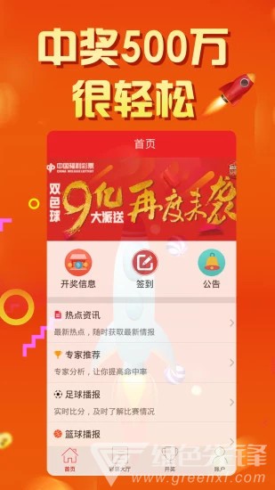 二四六天天好彩资资料大全，探索与分享的宝藏之地！