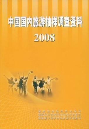 20XX年香港正版资料大全，探索与解析的深度之旅2022年香港正版资料大全完整版