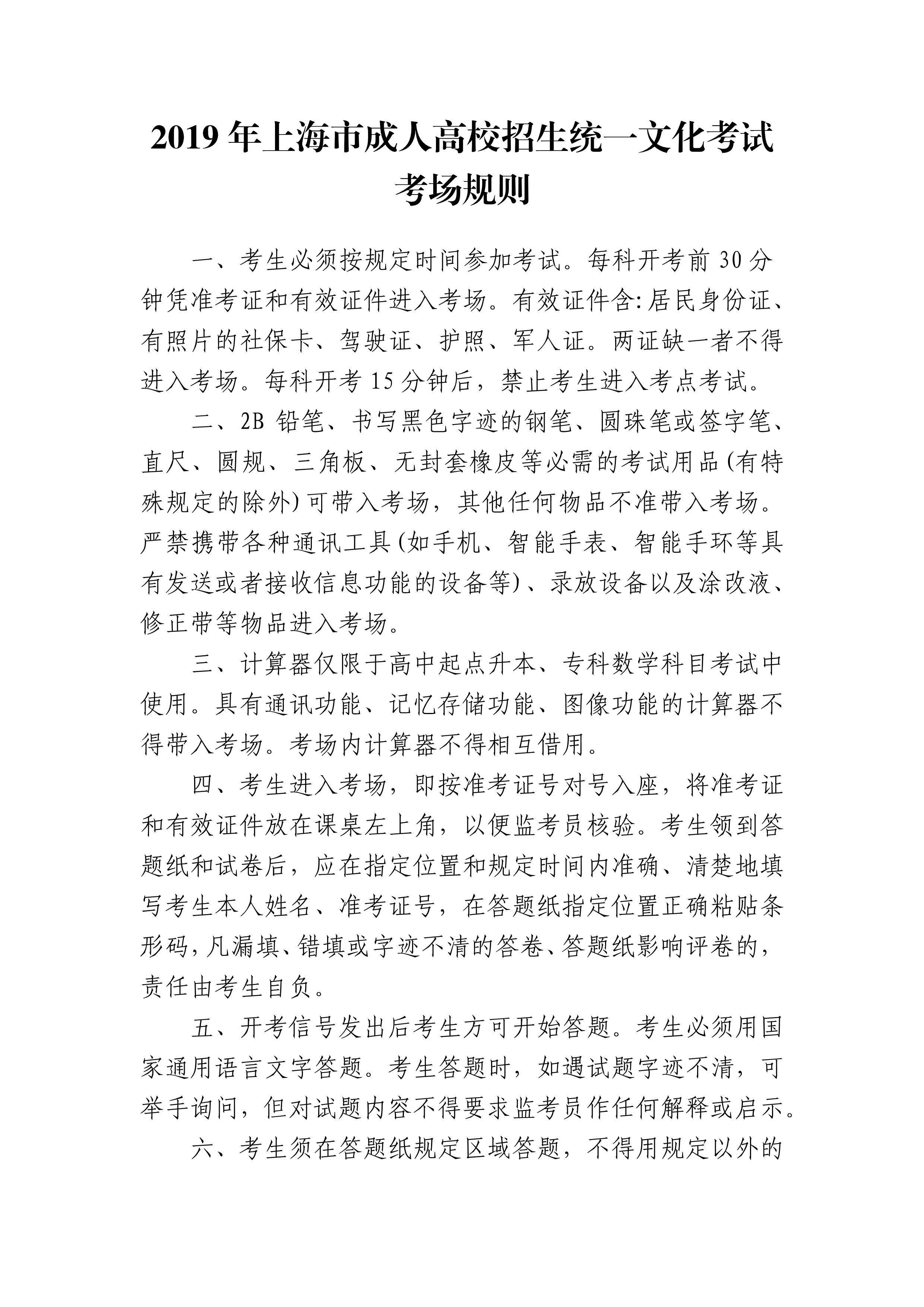 找回118网址之家图118库