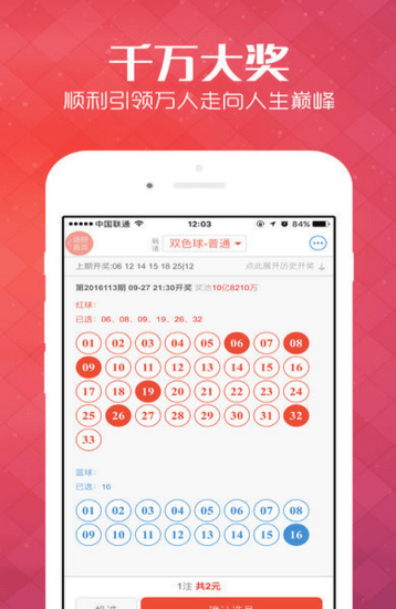 红姐彩图—探索数字时代的彩票新体验
strong>一、引言红姐彩图图库大全彩图介绍 红姐彩图—探索数字时代的彩票新体验
strong>一、引言红姐彩图图库大全彩图介绍