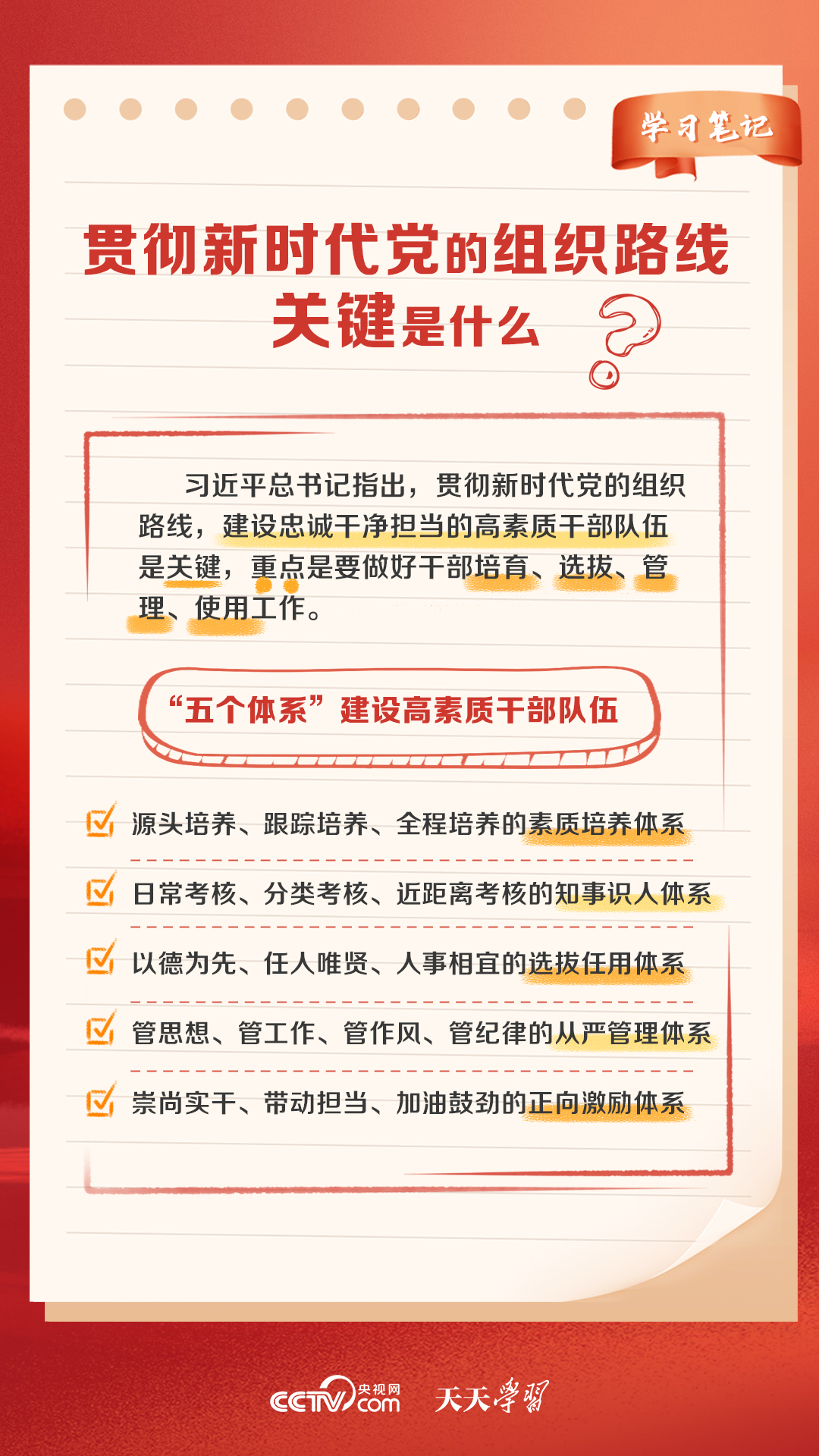 新奥天天免费资料大全正版优势详解2025年正版资料免费大全最新版本是什么