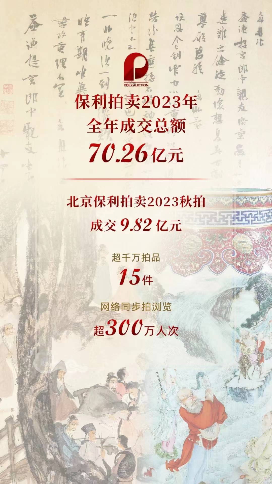 一品堂图库—艺术与文化的瑰宝一品堂图库助手