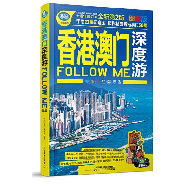 新澳资料大全正版，204年免费获取的权威资源指南与深度解析澳门资料大全+正版资料354