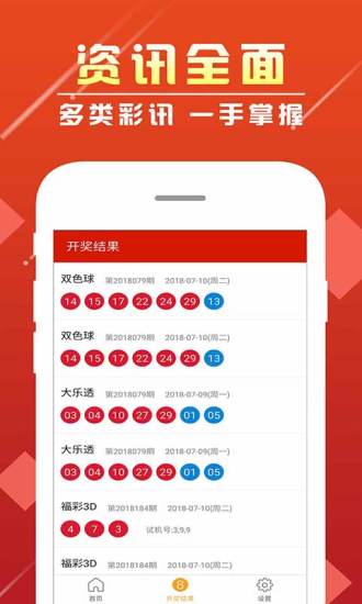 一肖中特免费资料公开选料最新版