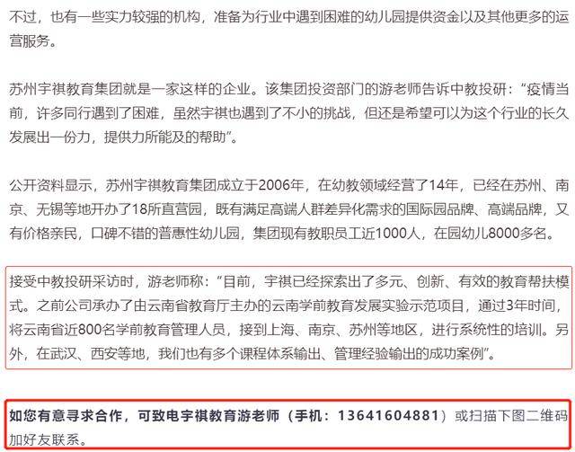 感到好奇？今天我们将深入探讨一个重要话题，关于新澳门今晚开奖号码查询