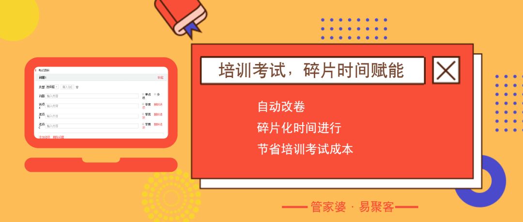 203年正版管家婆最新版本，引领财务管理新潮流的必备工具！2023年正版管家婆最新版本更新时间