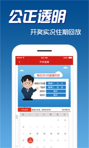 二四六天天好彩，精选免费资料，开启你的幸运之门！带你走进数字的奇妙世界与财富之路探索之旅