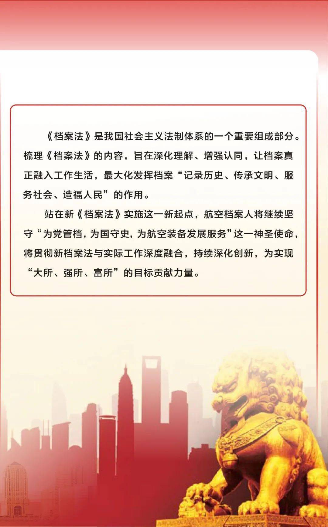 2034年澳门资料概览，历史、文化与发展的新篇章揭秘！澳门2o20年另版资料