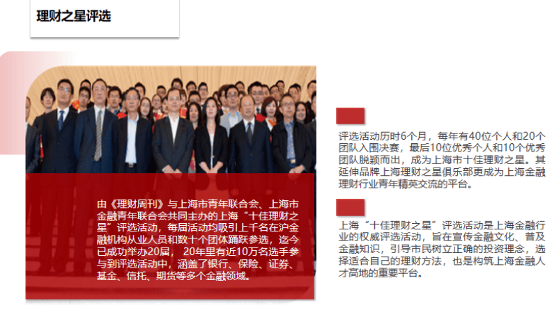 铁算盘高手论坛—汇聚理财智慧，共筑财富之路