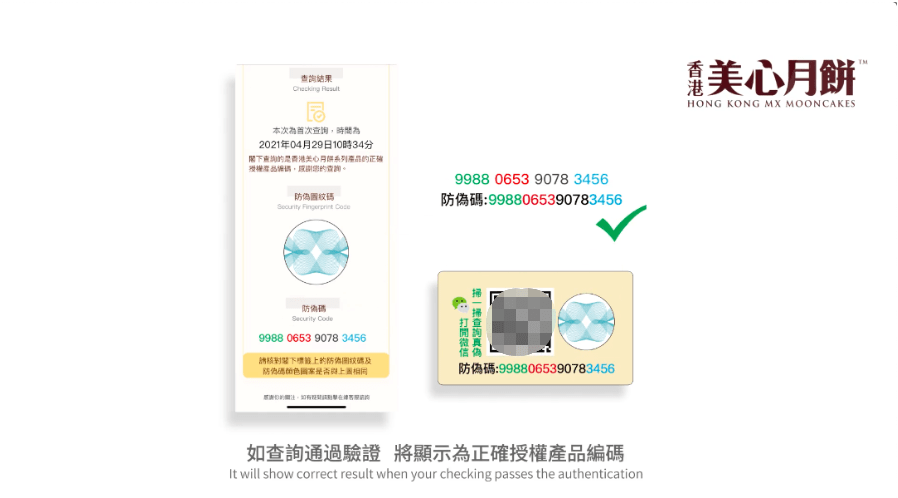 关于我们 第6页