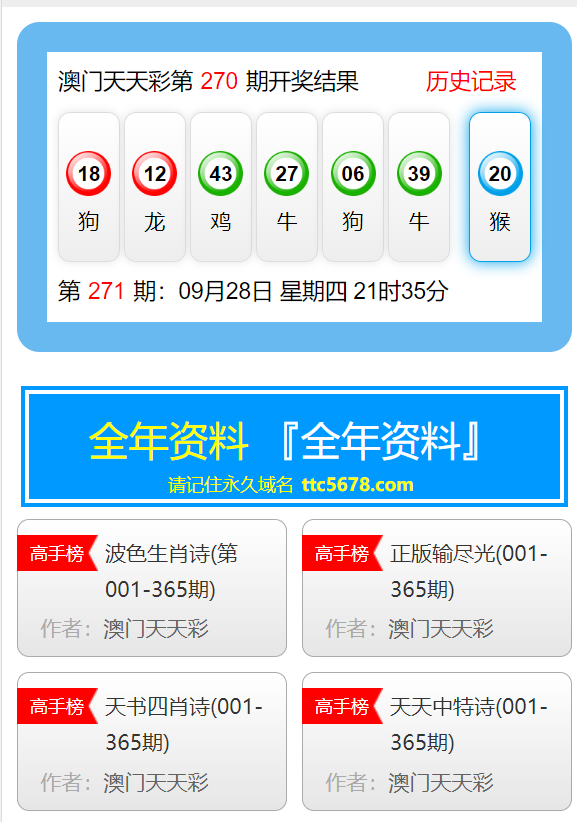 澳大利亚澳门近期的历史记录怎么查
