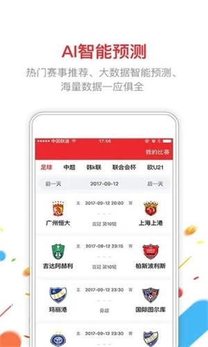 澳门六今晚开奖结果揭秘—20年如一日的期待与惊喜！2023澳门六今晚开奖结果出来,生财有道