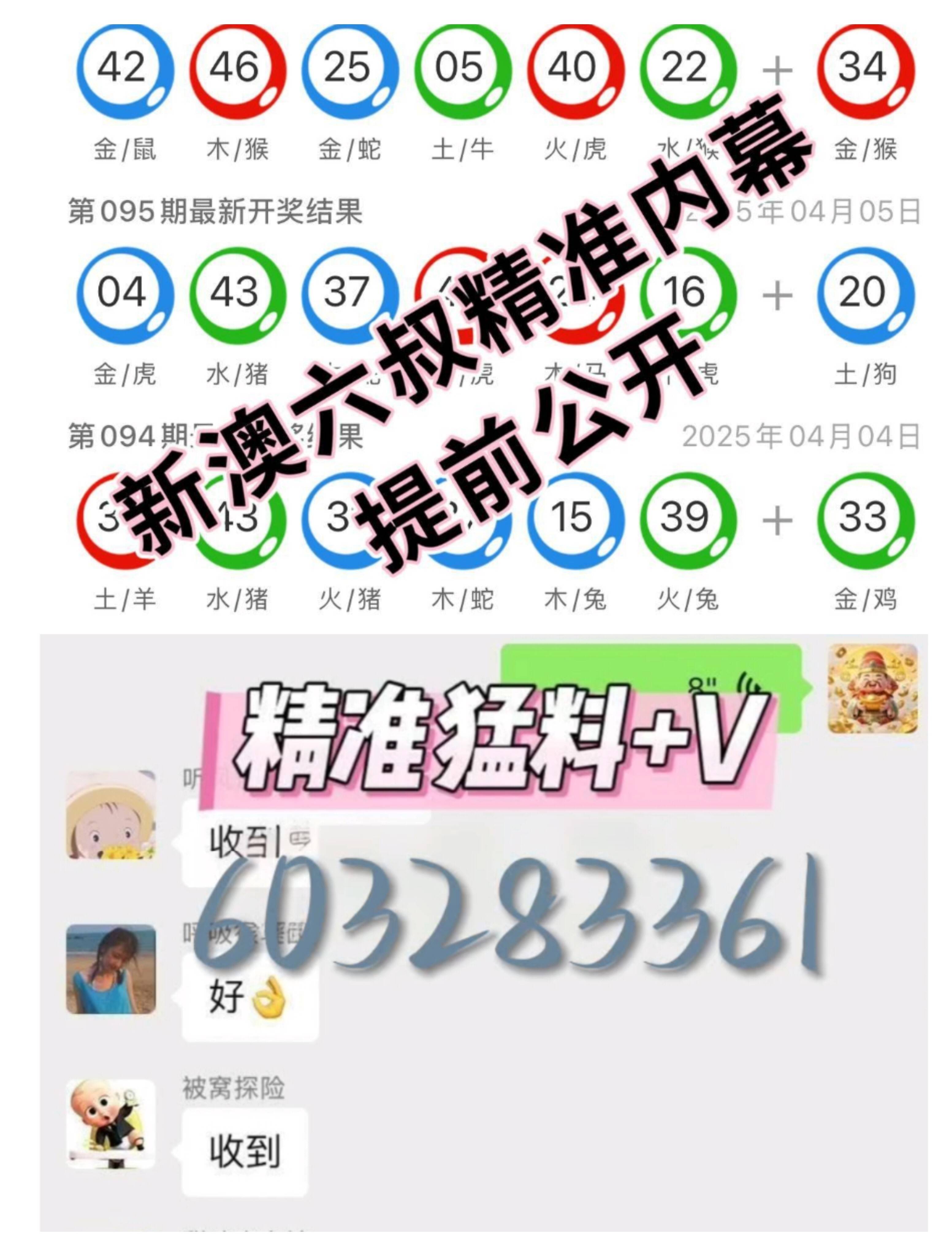 新澳门今晚开奖结果揭秘，一场幸运与期待的盛宴！附详细现场实录]新澳门今晚开奖结果开奖记录澳门开奖记录查询