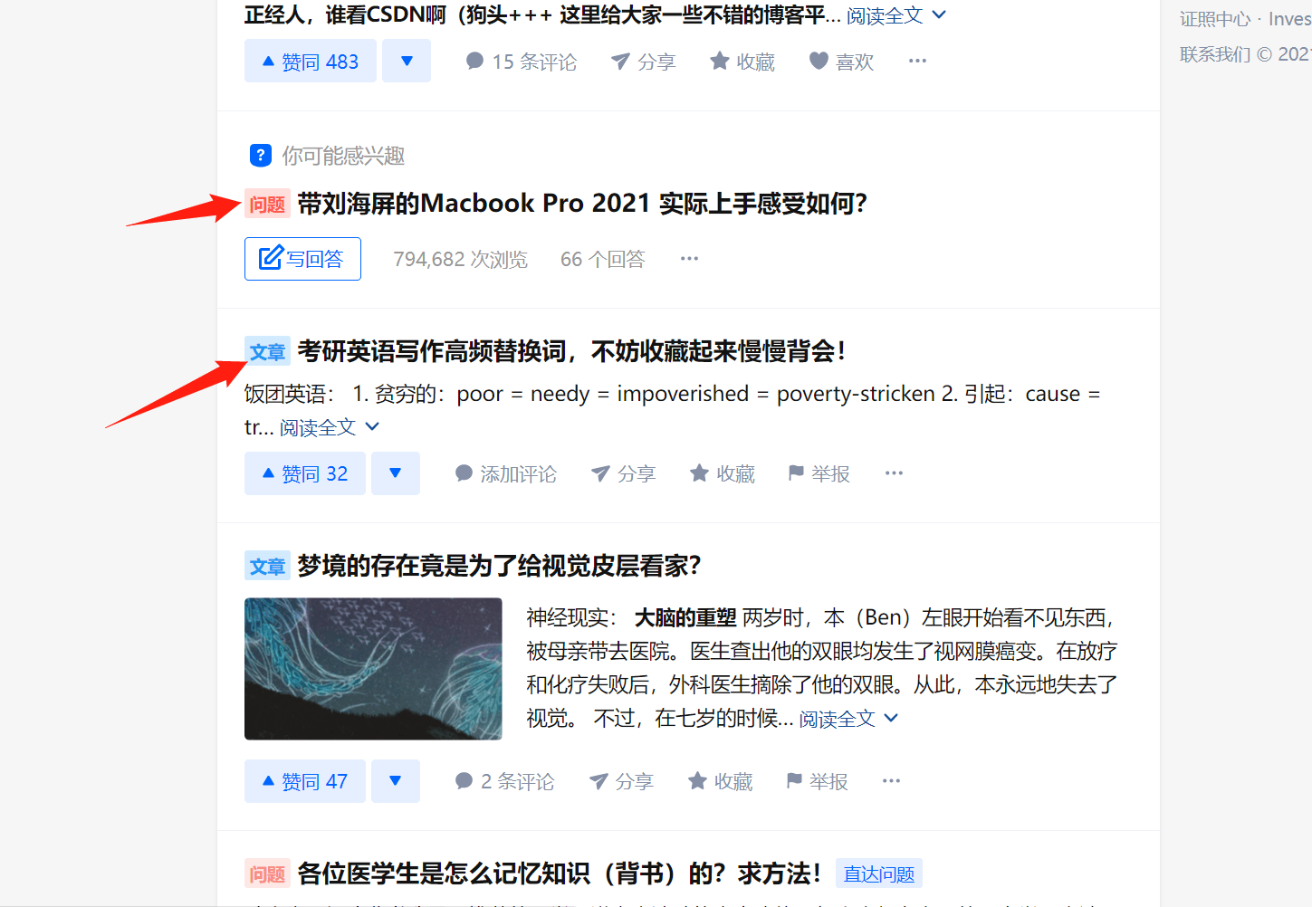 工程案例 第3页