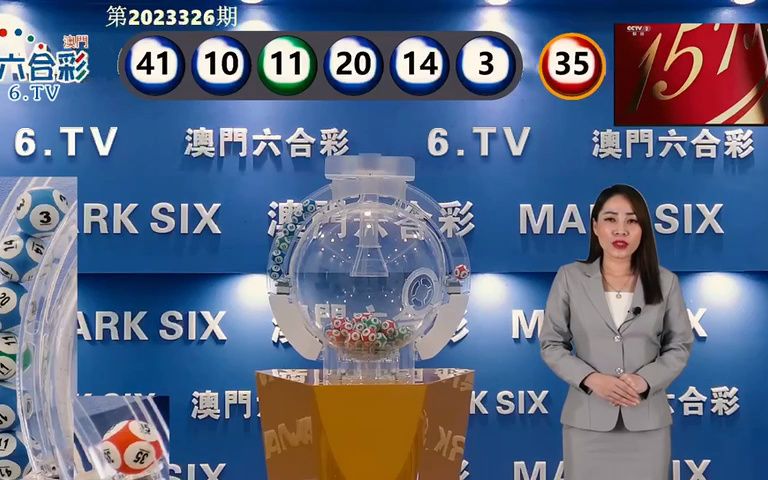 新澳门36期开奖结果查询与汇总分析新澳门开奖结果2020+开奖记录_