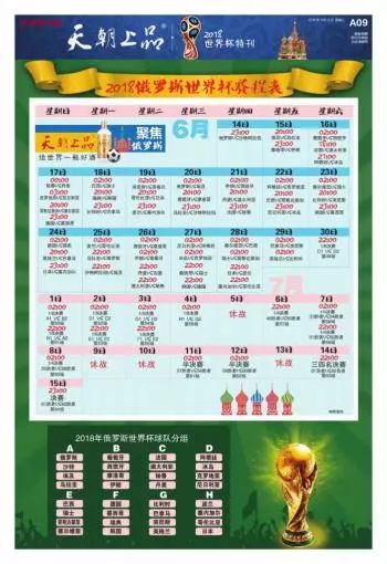 新澳门36期开奖结果最新消息揭秘与解读，彩民必看！新澳门开奖结果2020+开奖记录_
