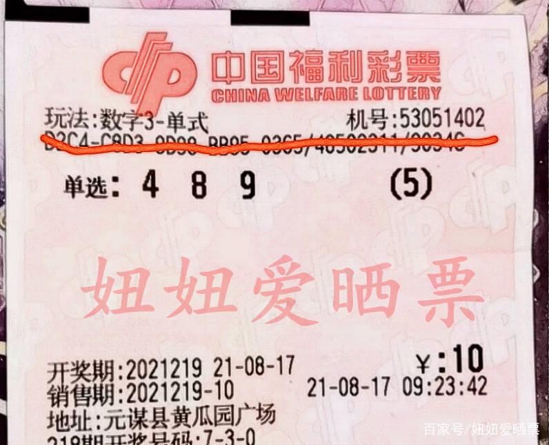新澳门36期开奖结果最新消息揭秘，今天会开出哪些惊喜？新澳门开奖结果2020+开奖记录_