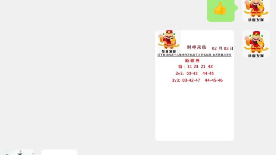 新澳门36期开奖结果最新消息今日查询指南，掌握实时动态，轻松把握机会！新澳门36期开奖结果最新消息今天查询表