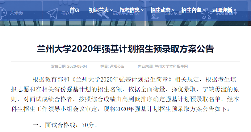 新澳门36期开奖结果最新预测与查询攻略新澳门36期开奖结果最新预测查询表