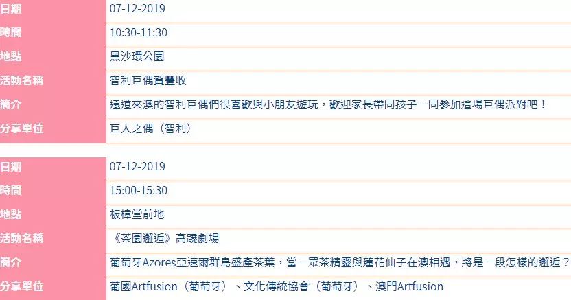 新澳门6合开彩结果记录表查询网—便捷、准确，助您轻松掌握最新彩票信息澳门6合开彩视频开奖
