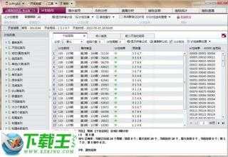 新澳门6合开彩最新记录表与实时查询指南新澳门6合开彩开奖结果记录表最新查询