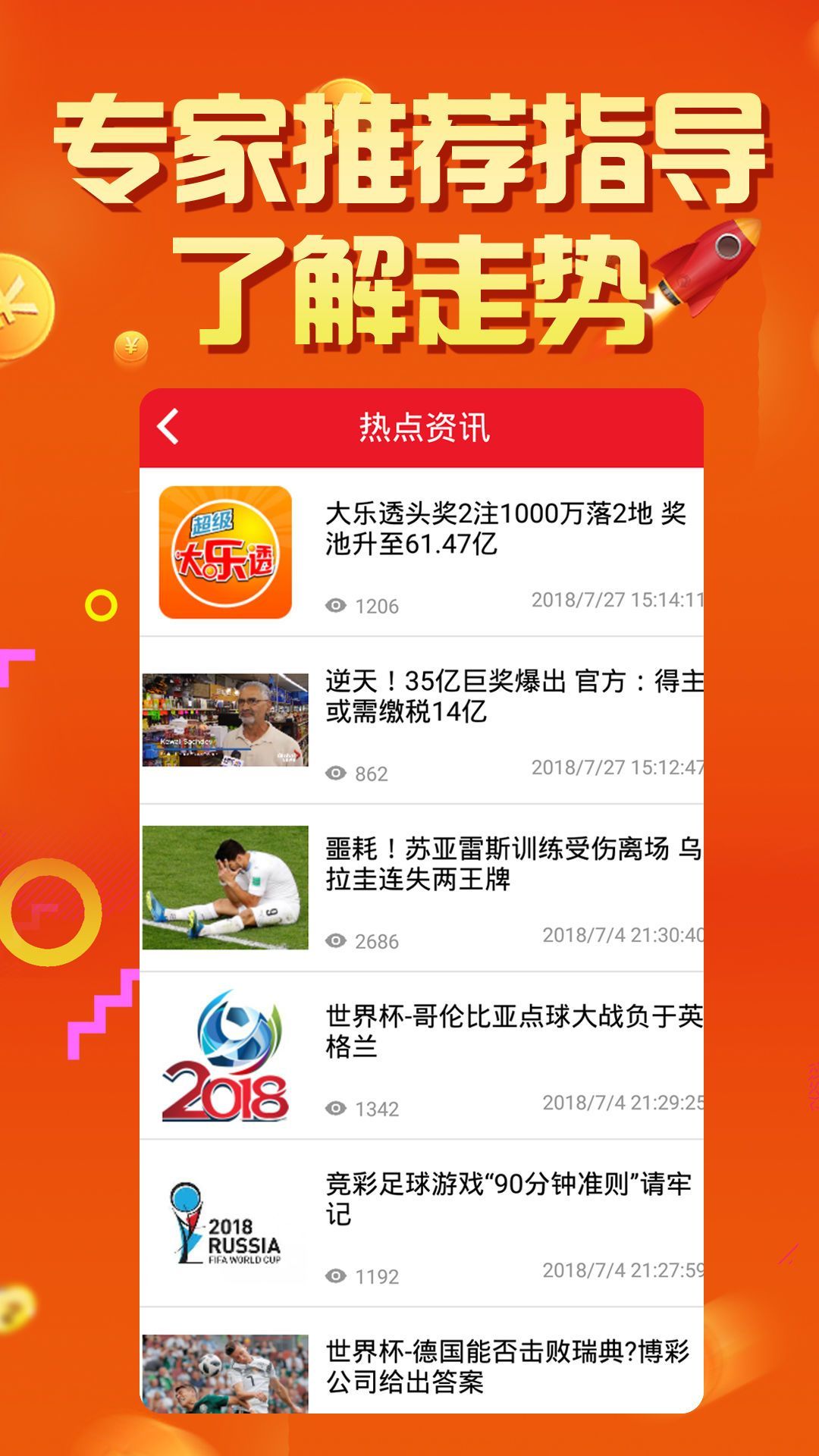新澳门6合开彩结果查询网站与图片下载指南澳门6合开彩视频开奖