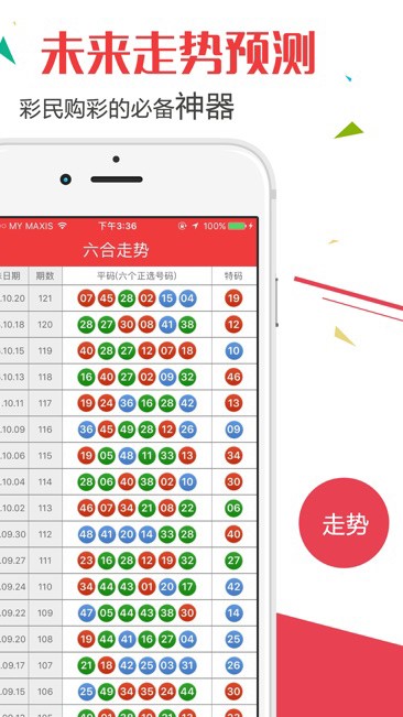 新澳门现场开奖结果快速查询表下载指南新澳门现场开奖最快结果查询表下载安装