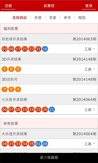 澳门新澳现场开奖结果查询网站新澳门现场开奖最快结果查询网站下载