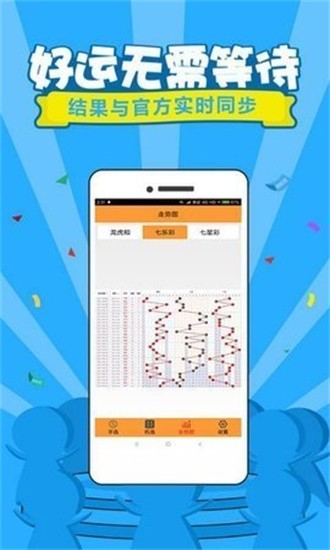 新澳门现场开奖最快结果解析新澳门开奖结果2020+开奖记录_