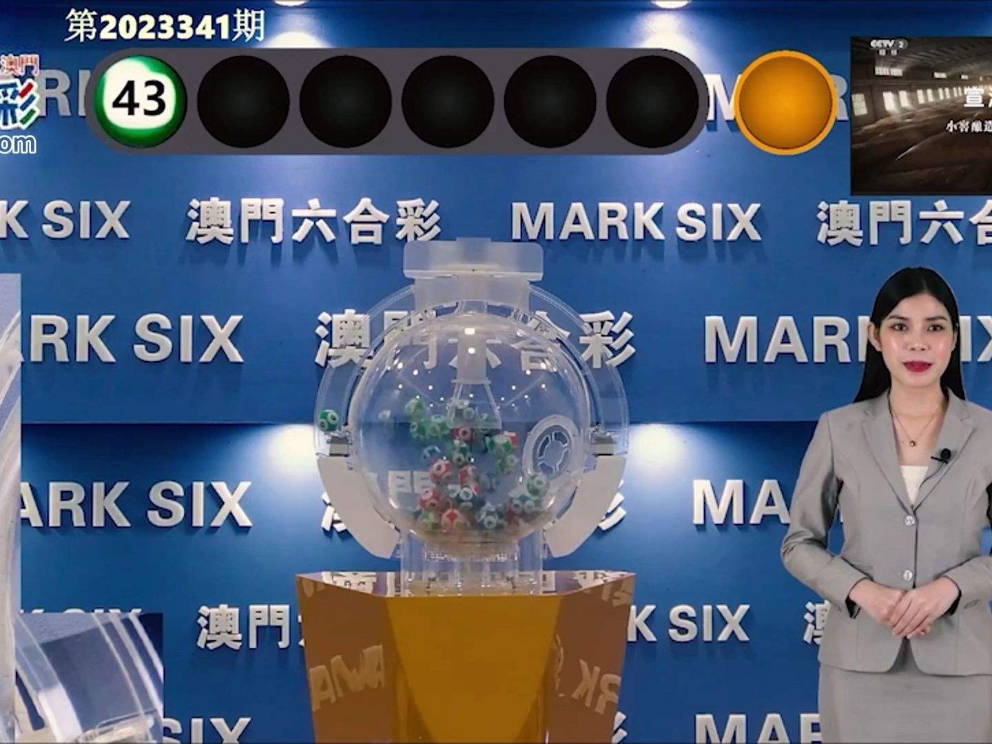 新澳门现场开奖最快结果解析新澳门开奖记录