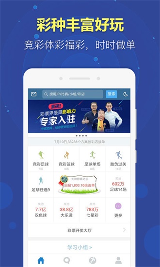 澳门最快开奖记录今天开的什么